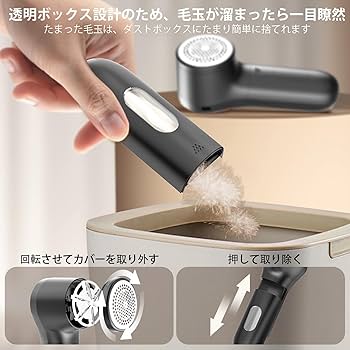 Amazon.co.jp: 【毛玉取り】FrSara毛玉取り 電動 毛玉クリーナー